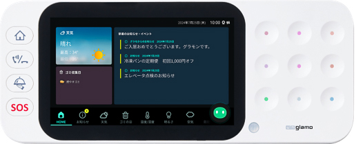 ナインドット