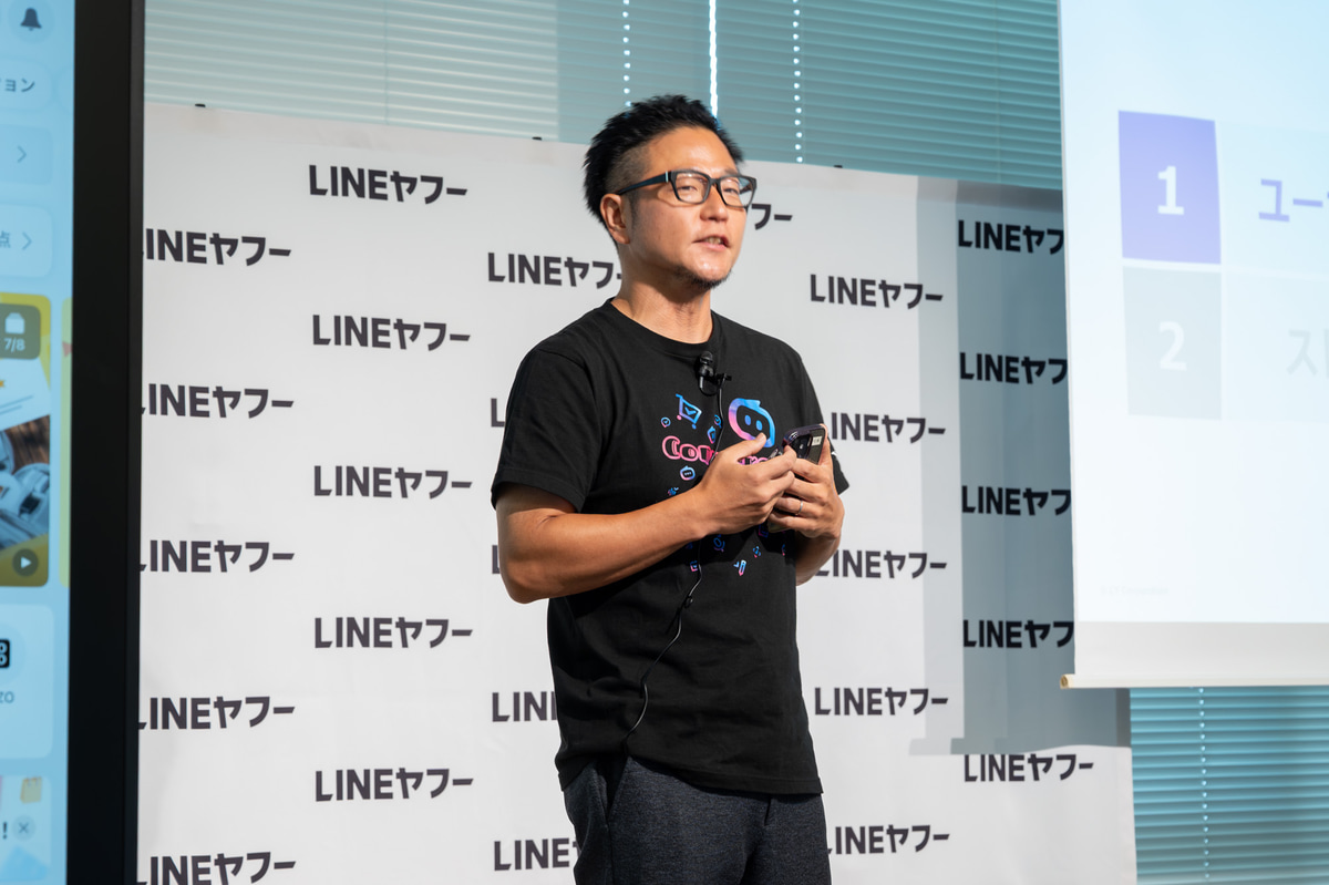 LINEヤフー コマースドメイン ショッピングSBU プロダクト開発1ユニット ユニットリードの市丸数明氏