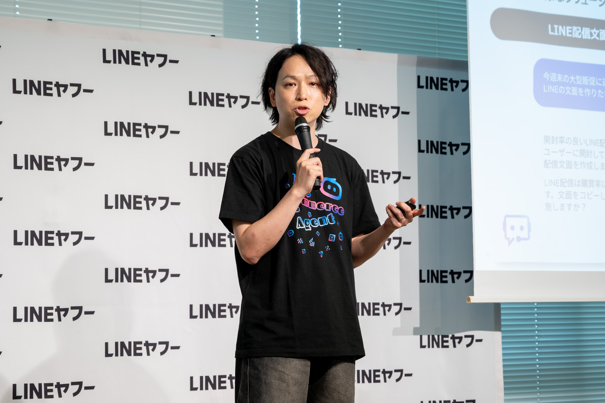 LINEヤフー コマースドメイン ショッピングSBU プロダクト開発2ユニット ユニットリードの河内俊介氏