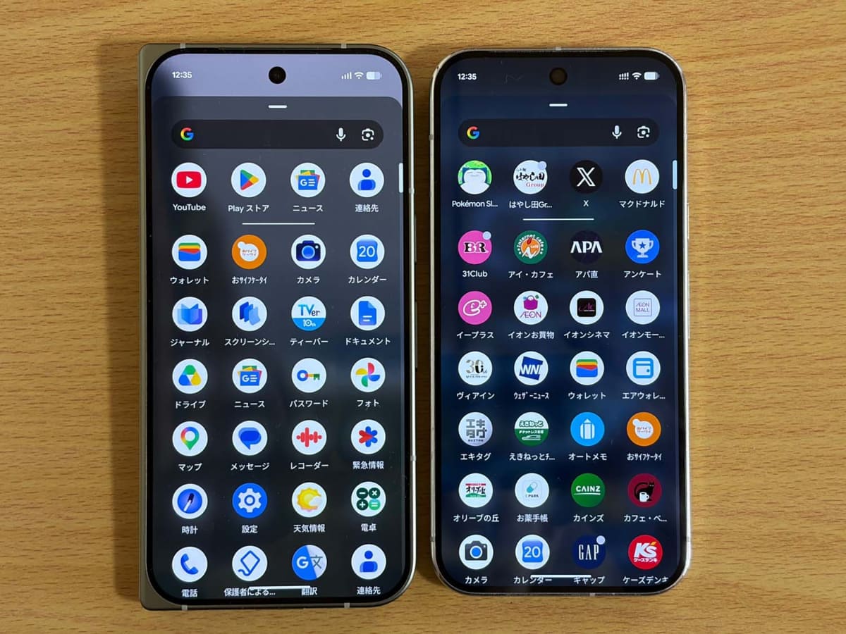 左がPixel 11 Pro Fold、右が筆者私物のPixel 10 Pro。画面サイズはこれだけ違います