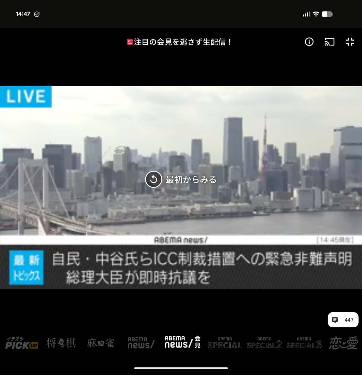 横長アスペクトの動画をせっかく全画面再生しても、黒帯が上下に入ってしまうという不満は多いそう