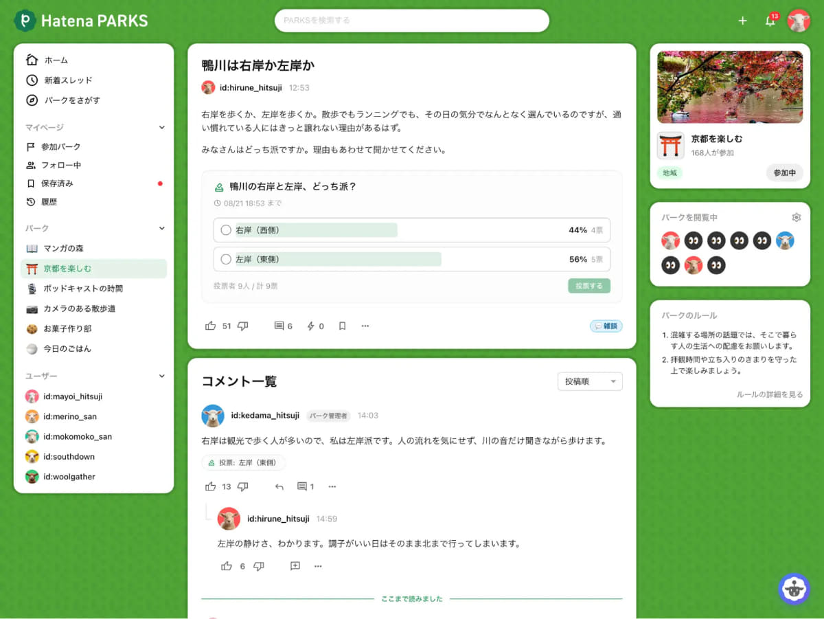 スレッドトップ