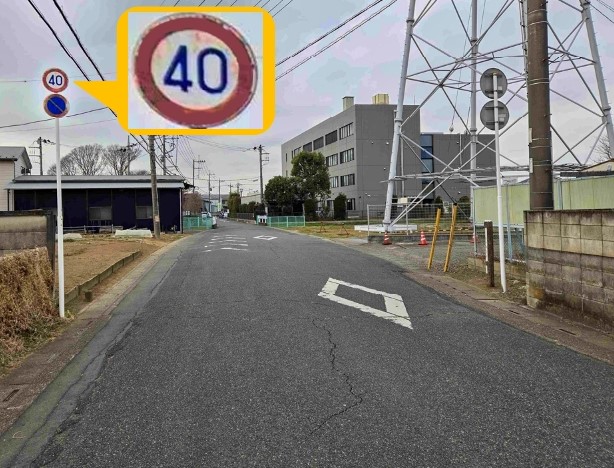 法定速度は30km/hだが、道路標識等により最高速度が40km/hと指定されている道路の例