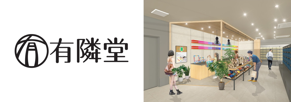 「有隣堂」(4階)