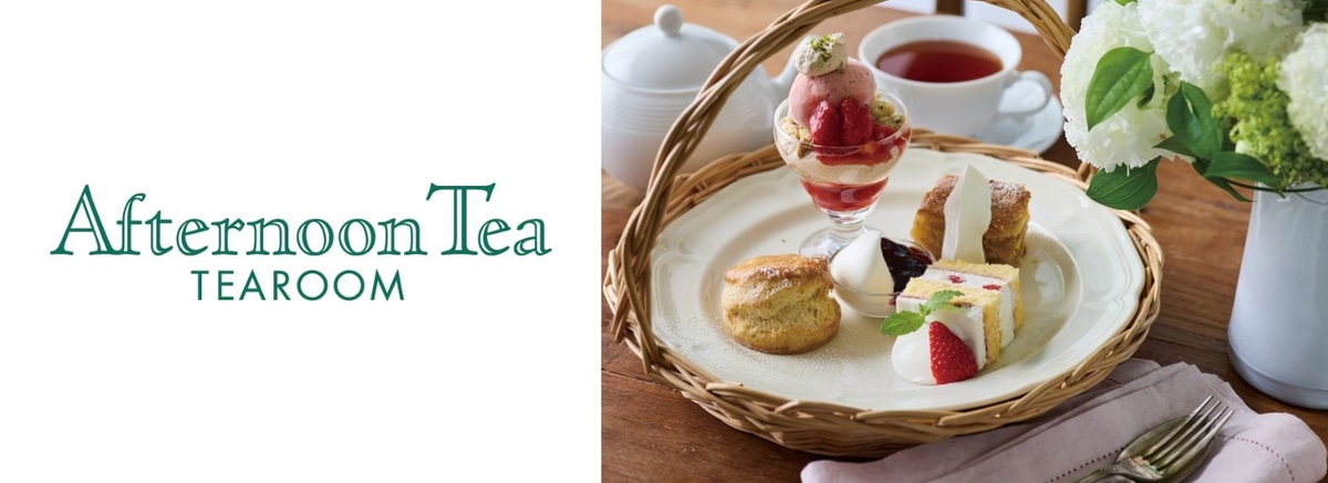 「Afternoon Tea TEAROOM」(4階)