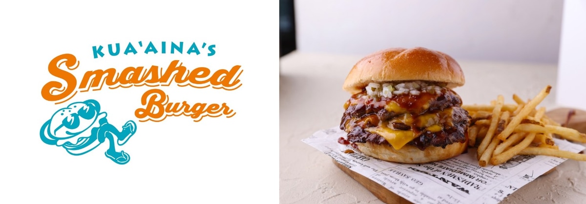 「KUA`AINA's Smashed Burger」(3階)
