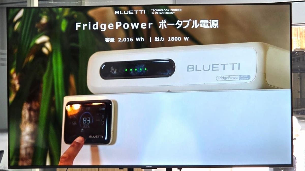 縦置きと横置きの両方に対応する