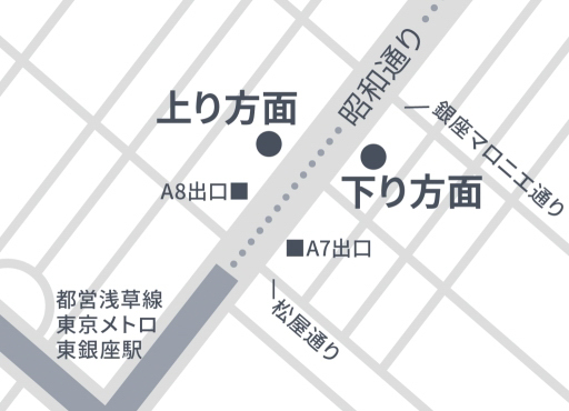 東銀座