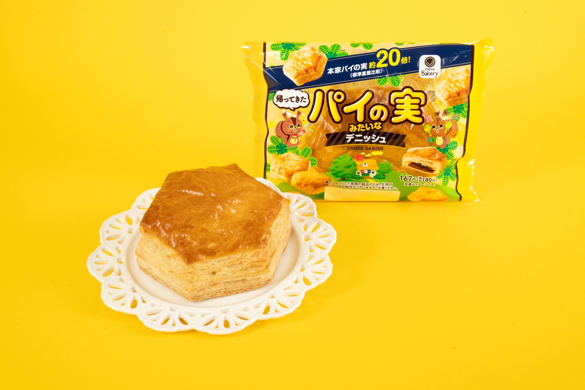 「パイの実みたいなデニッシュ」180円