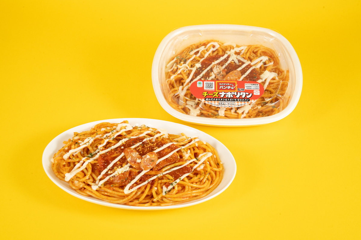 「パンチョ監修 大盛 太麺！チーズナポリタン」598円