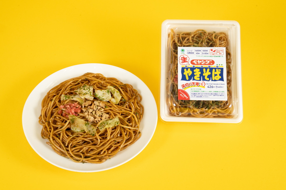 「生ペヤングソースやきそば」460円