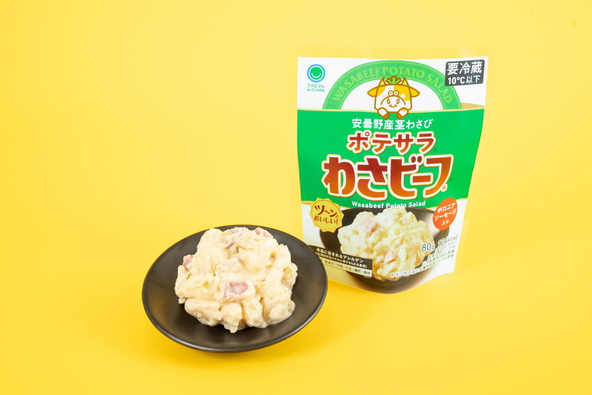 「ポテサラ わさビーフ味」198円