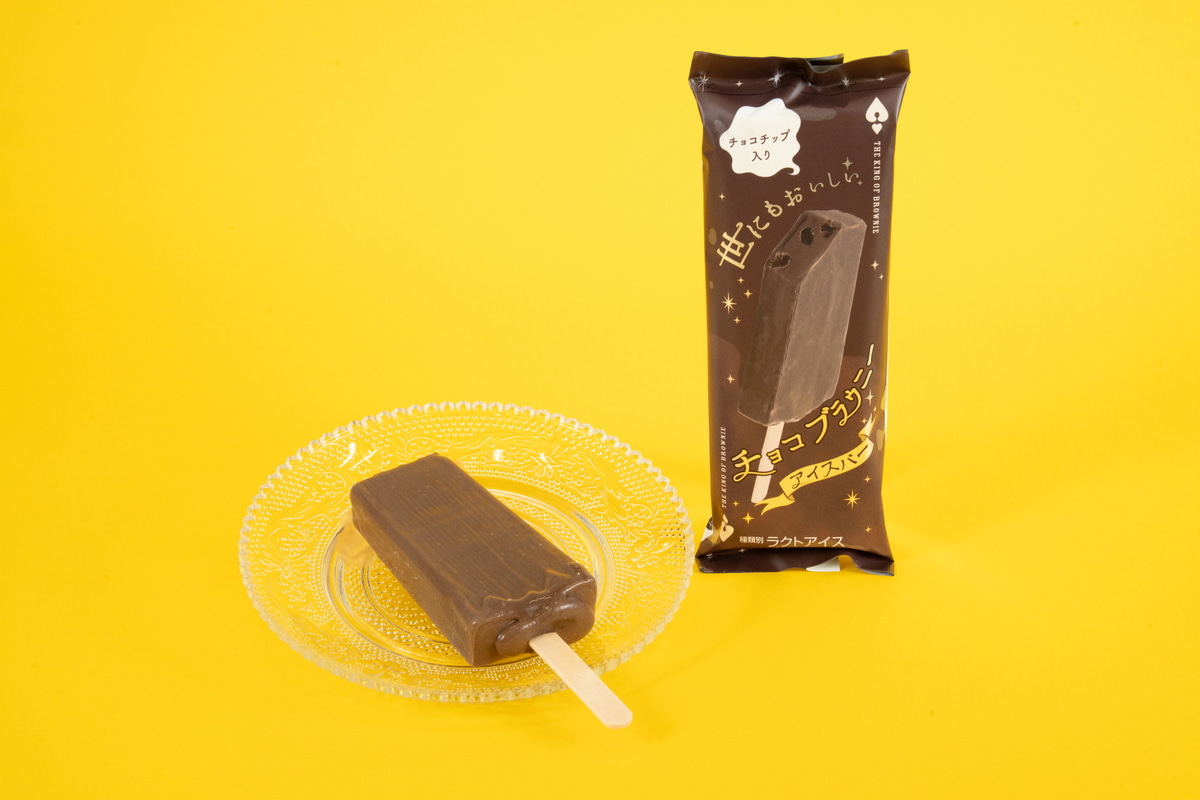 「世にもおいしいチョコブラウニーアイスバー」258円