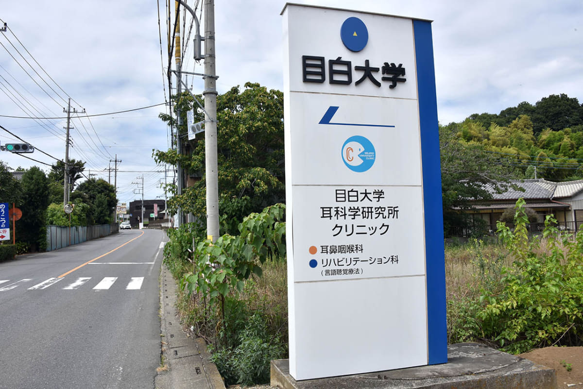 延伸区間には中間駅を2つ計画。埼玉スタジアムともうひとつが目白大学付近予定