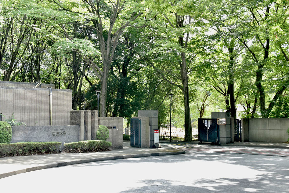 目白大学正門