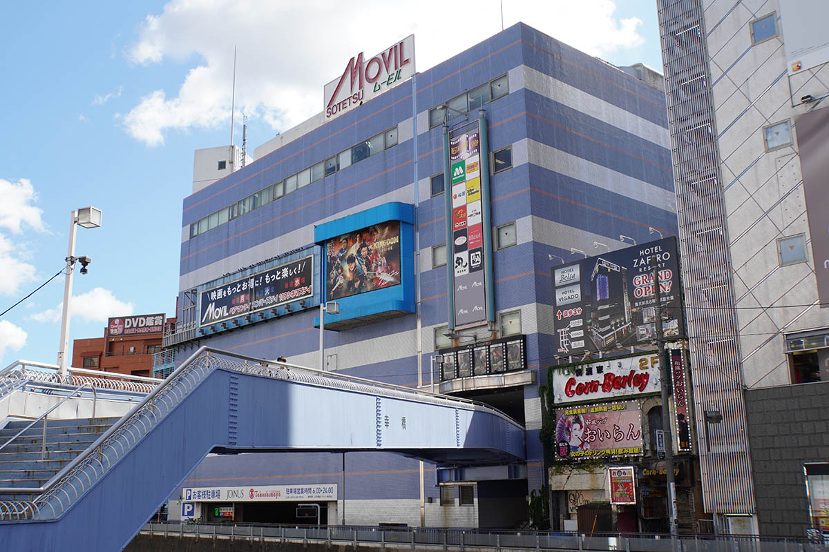 相鉄ムービル(24年9月編集部撮影)