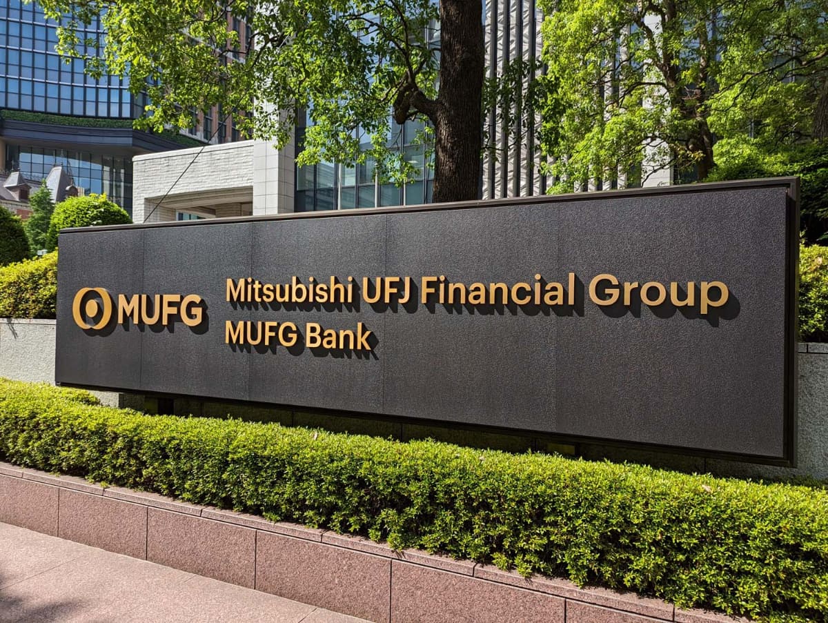 2022年撮影の三菱UFJフィナンシャル・グループ本店所在地(東京都千代田区丸の内2-7-1)の看板。なお、ビル建て替えのため2024年に本店所在地は移転(丸の内1-4-5)している