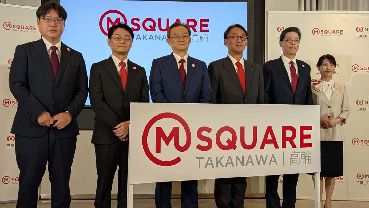 金利ある時代の預金獲得を目指して積極攻勢に出るMUFG。近年では初となる新規支店出店を果たした「品川駅前支店高輪出張所(エムットスクエア高輪)」