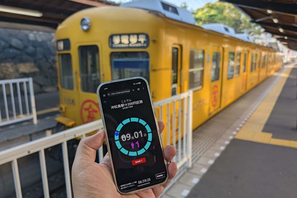 ことでんで9月1日から運用が開始された「デジタル券売機」