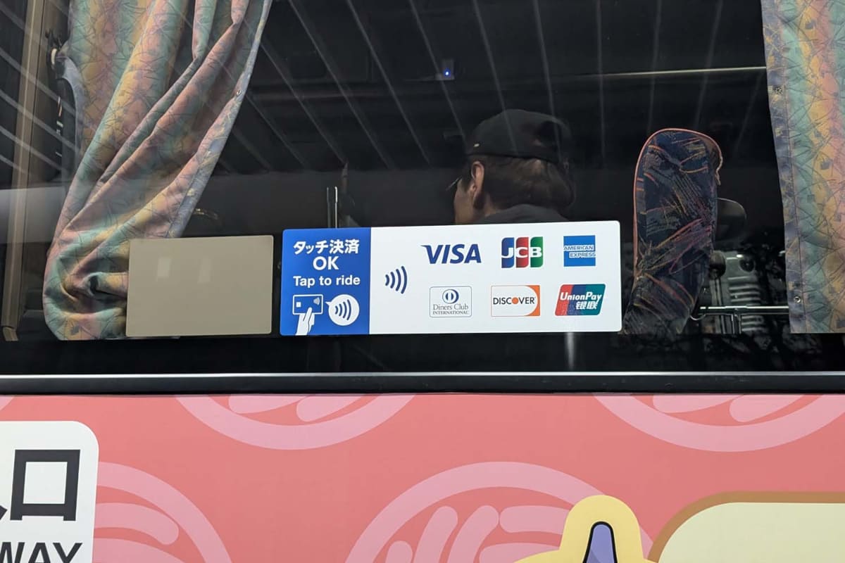 ことでんバスが運行している高松空港リムジンバスは、すでにクレジットカードのタッチ決済に対応