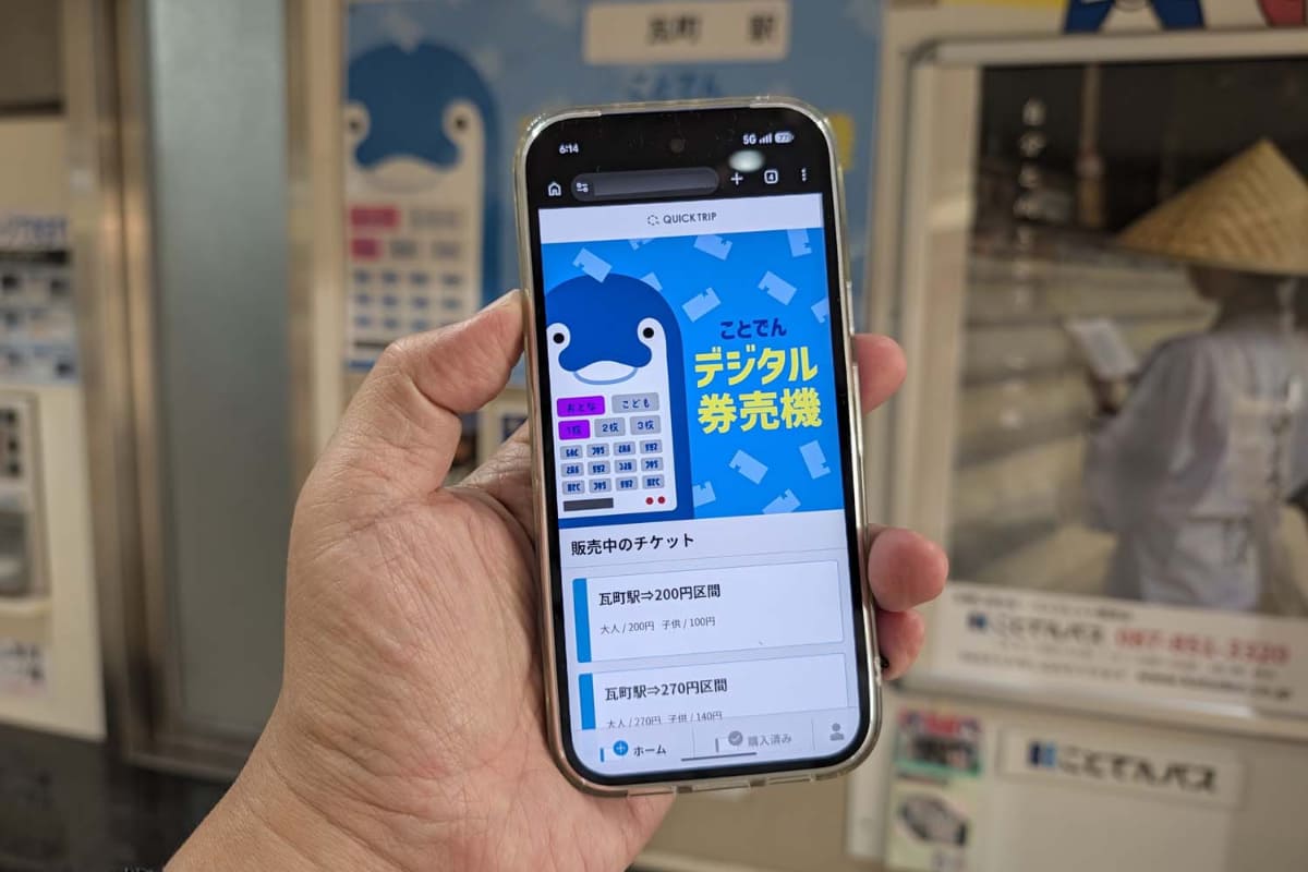スマートフォンでQRコードを読み取ると、デジタル券売機のWebページが表示され、その駅からのきっぷを購入できる