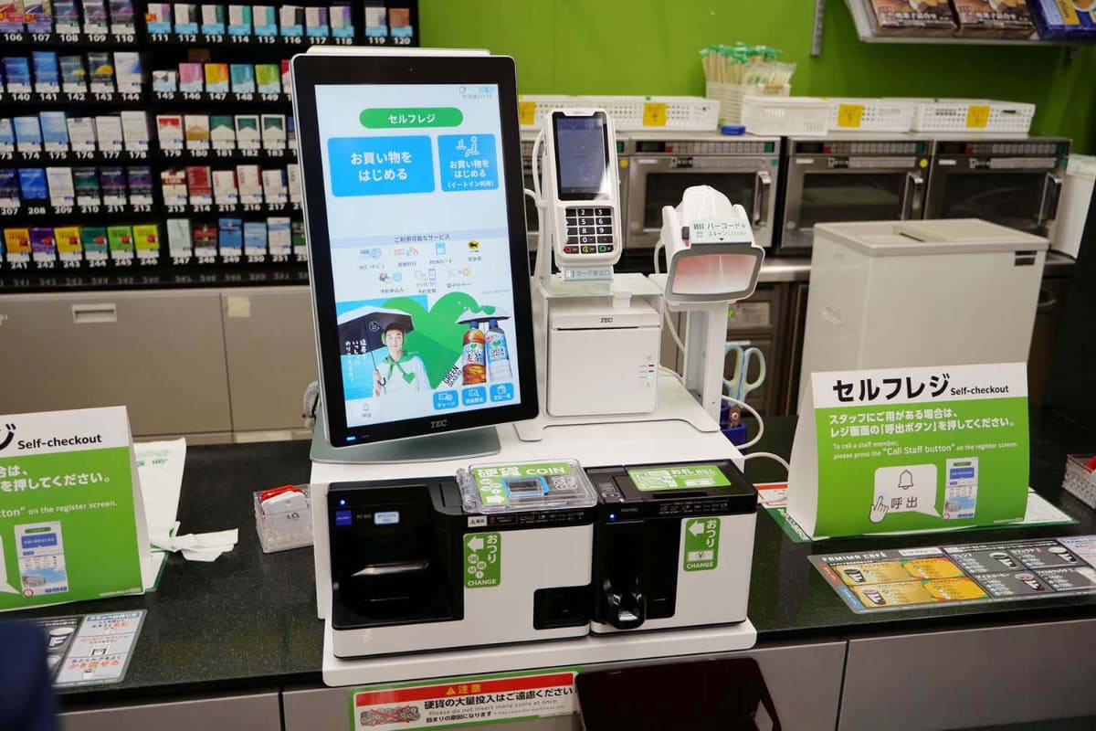 ファミリーマートの新型POSレジ