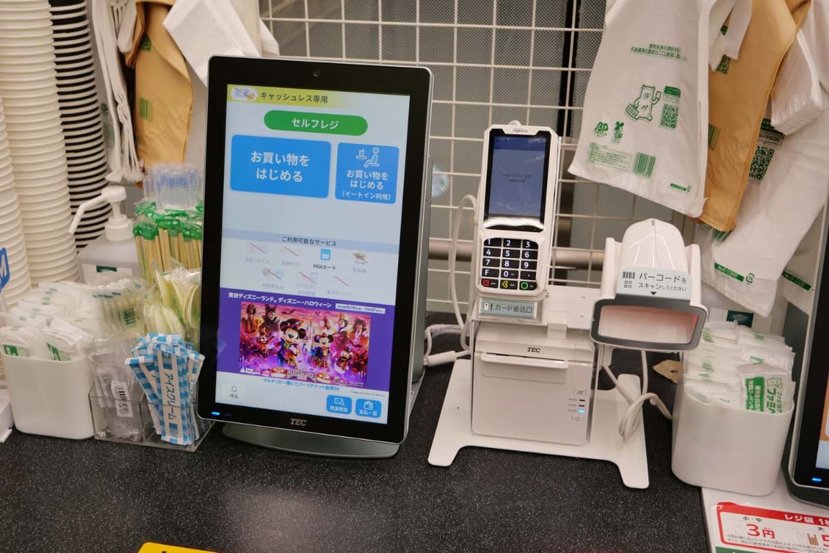 タッチディスプレイ1台のみの完全セルフレジ構成での利用に対応。こちらは自動釣銭機を省いた完全キャッシュレス対応の構成