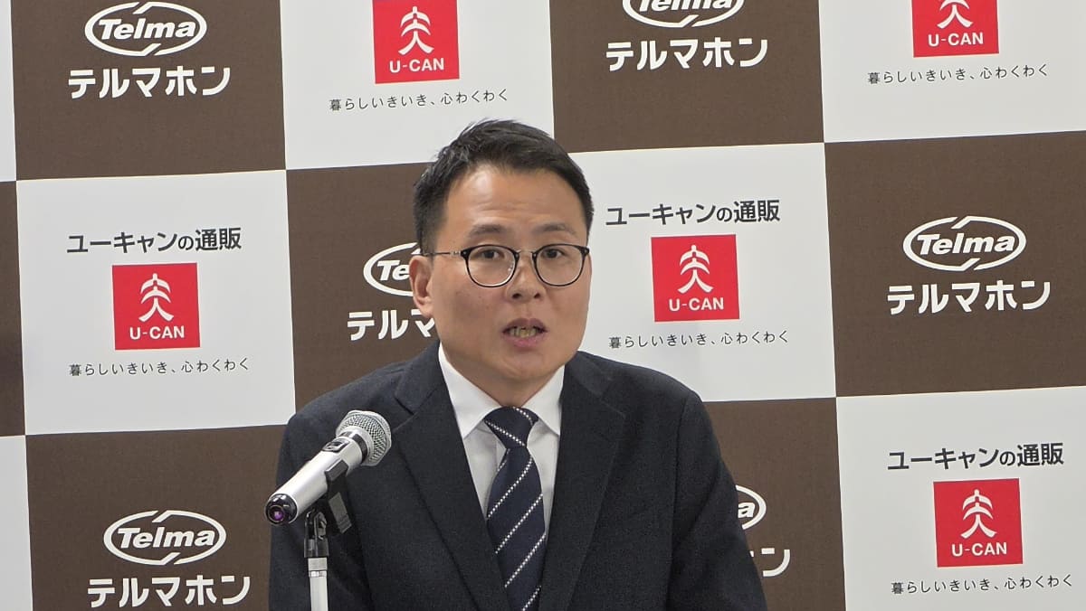 ユーキャン ライフ&カルチャー事業本部 ウェルビーイング事業部 統轄マネージャ 原 孝之氏