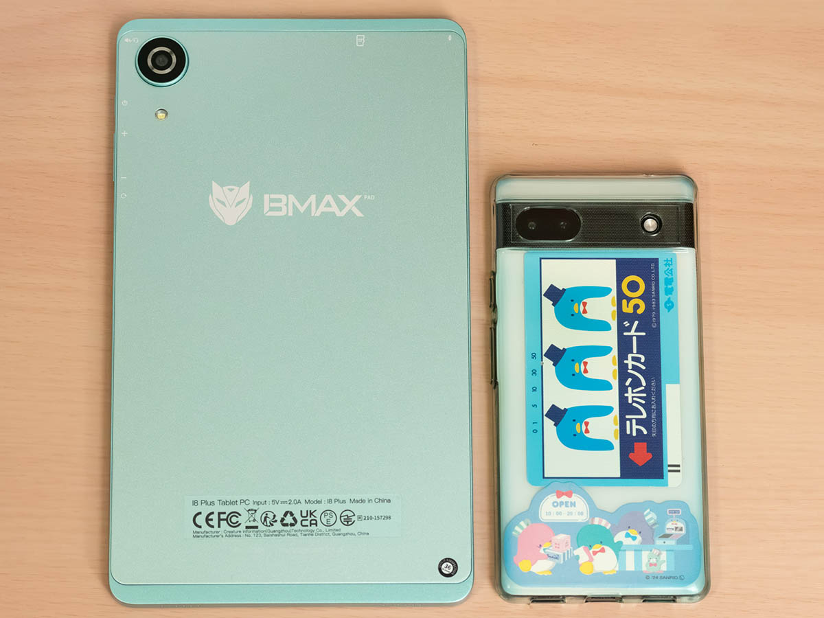 6.1インチのスマホとのサイズ比較