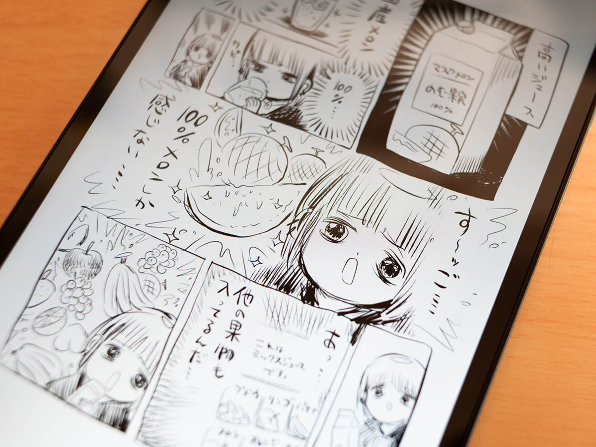 マンガもドットはさほど気になりませんでした(出典：第一集:「いなげやの話 他」川尻こだまのただれた生活、Kindle版)