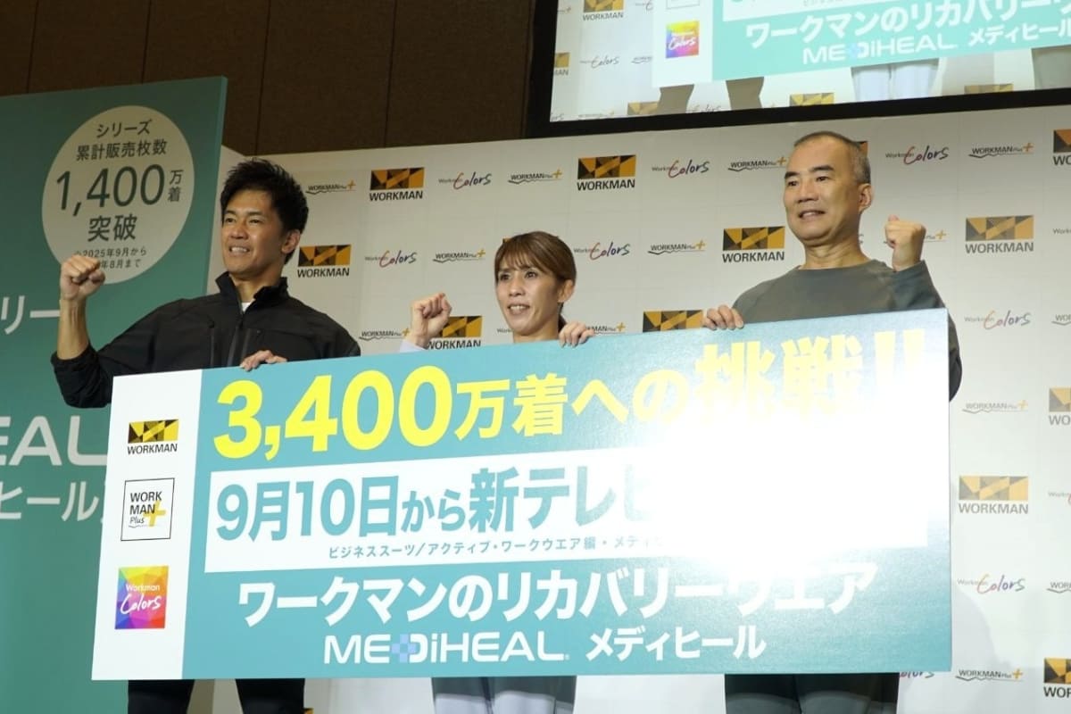 ゲスト登壇 左から武井壮、吉田沙保里、野口聡一
