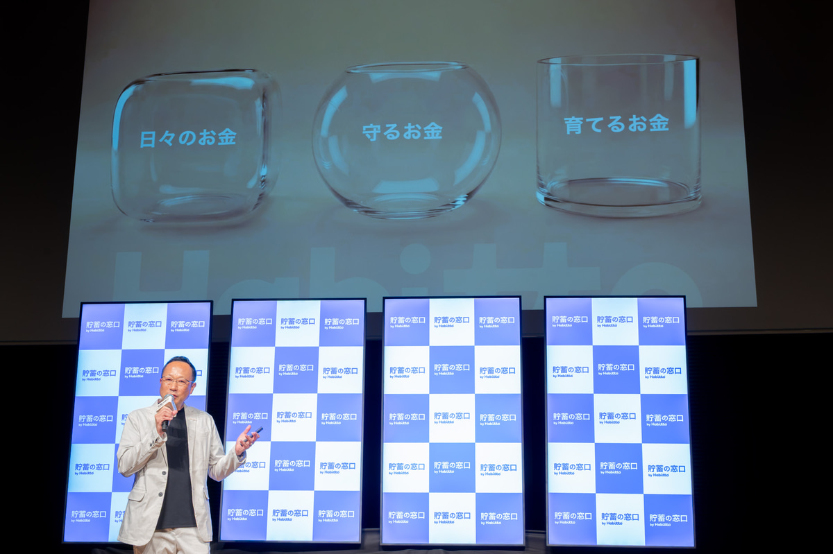 Habitto アドバイザリー部門責任者の古尾敦氏