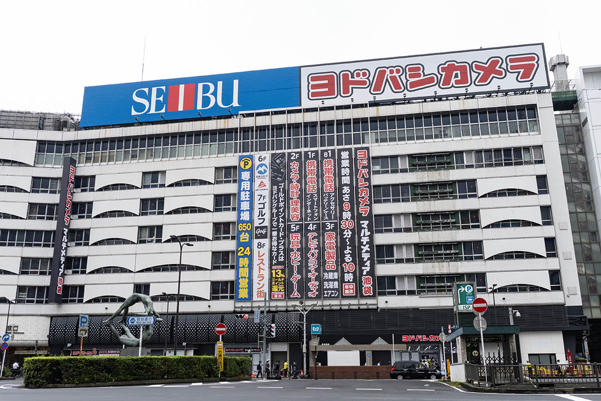 ヨドバシカメラ マルチメディア池袋