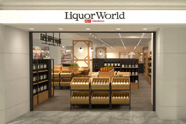 地下1階にオープンする「Liquor World ヨドバシ池袋店」