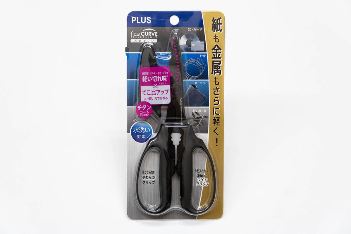 プラス フィットカットカーブ 万能チタン SC-190PMT(2,530円)