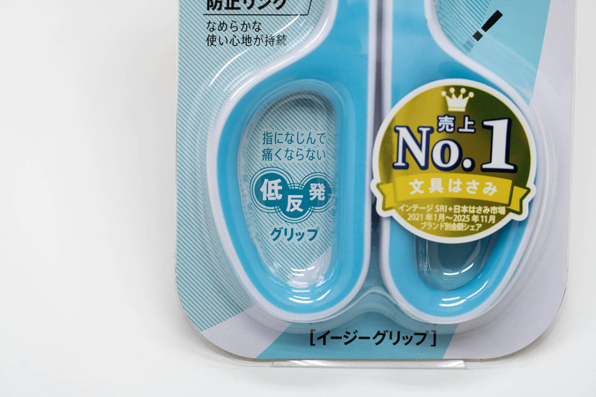 手が痛くなりにくい低反発グリップを採用