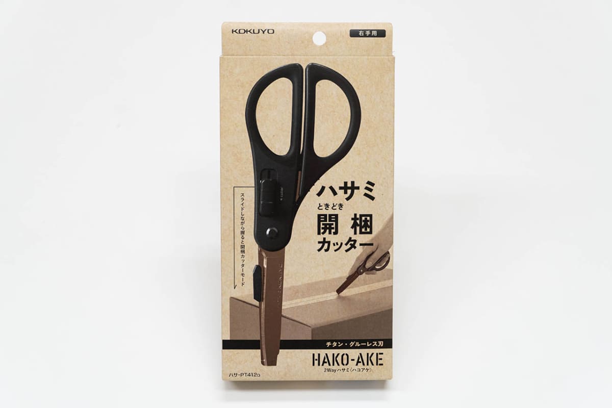 コクヨ 2Wayハサミ ハコアケ チタン・グルーレス刃 ハサPT412D(1,815円)