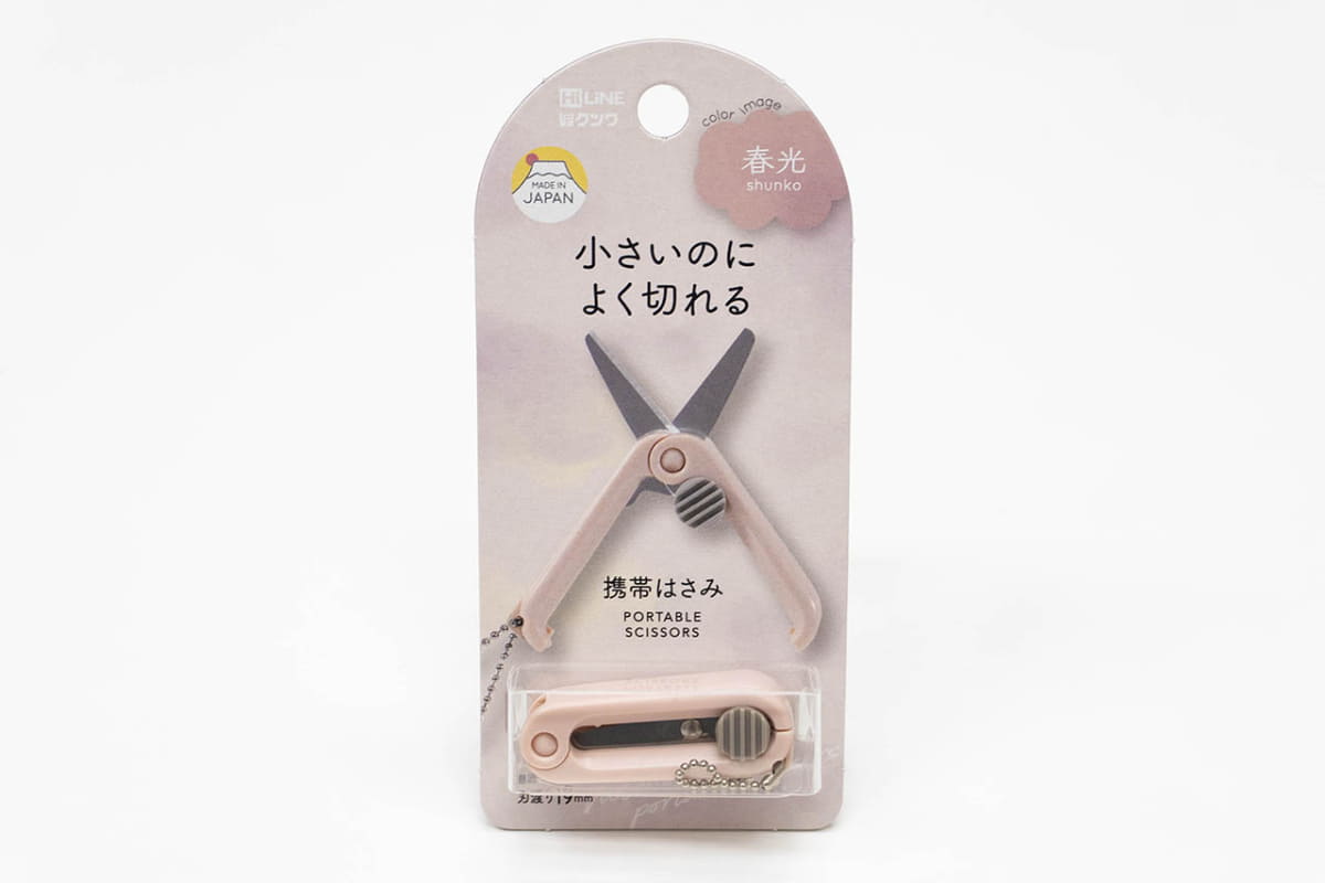 クツワ 携帯はさみ 淡色シリーズ(792円)