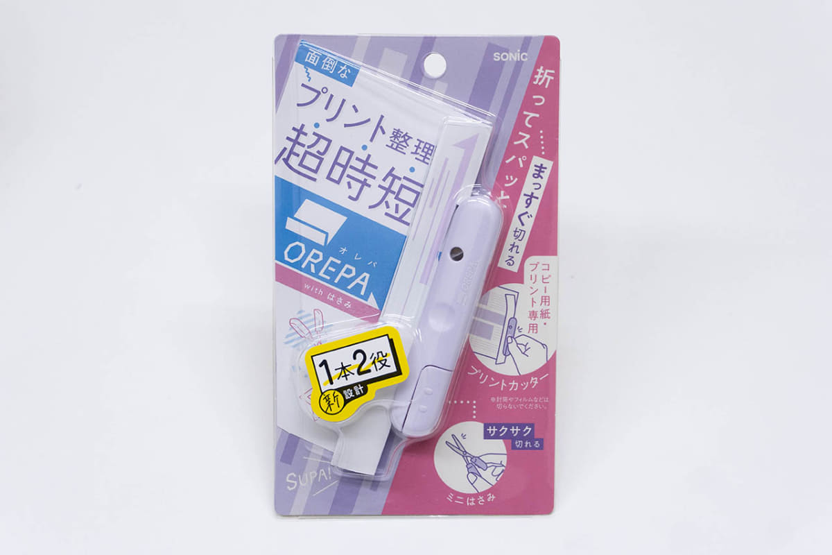 ソニック オレパ withはさみ プリントカッターとミニはさみ(880円)