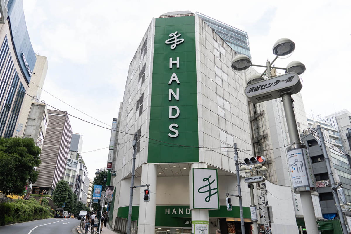 ハンズ渋谷店(東京都渋谷区宇田川町12-18)