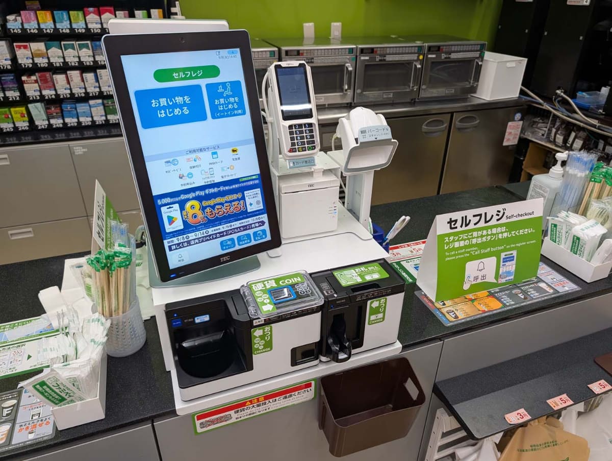 ファミリーマートが9月から本格展開をスタートした新型POS