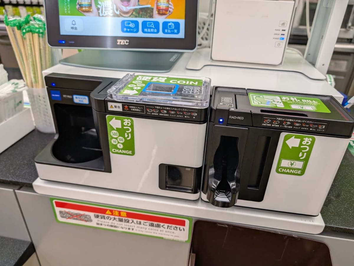 ファミリーマートが導入した自動釣り銭機。左側にGloryのロゴが見える