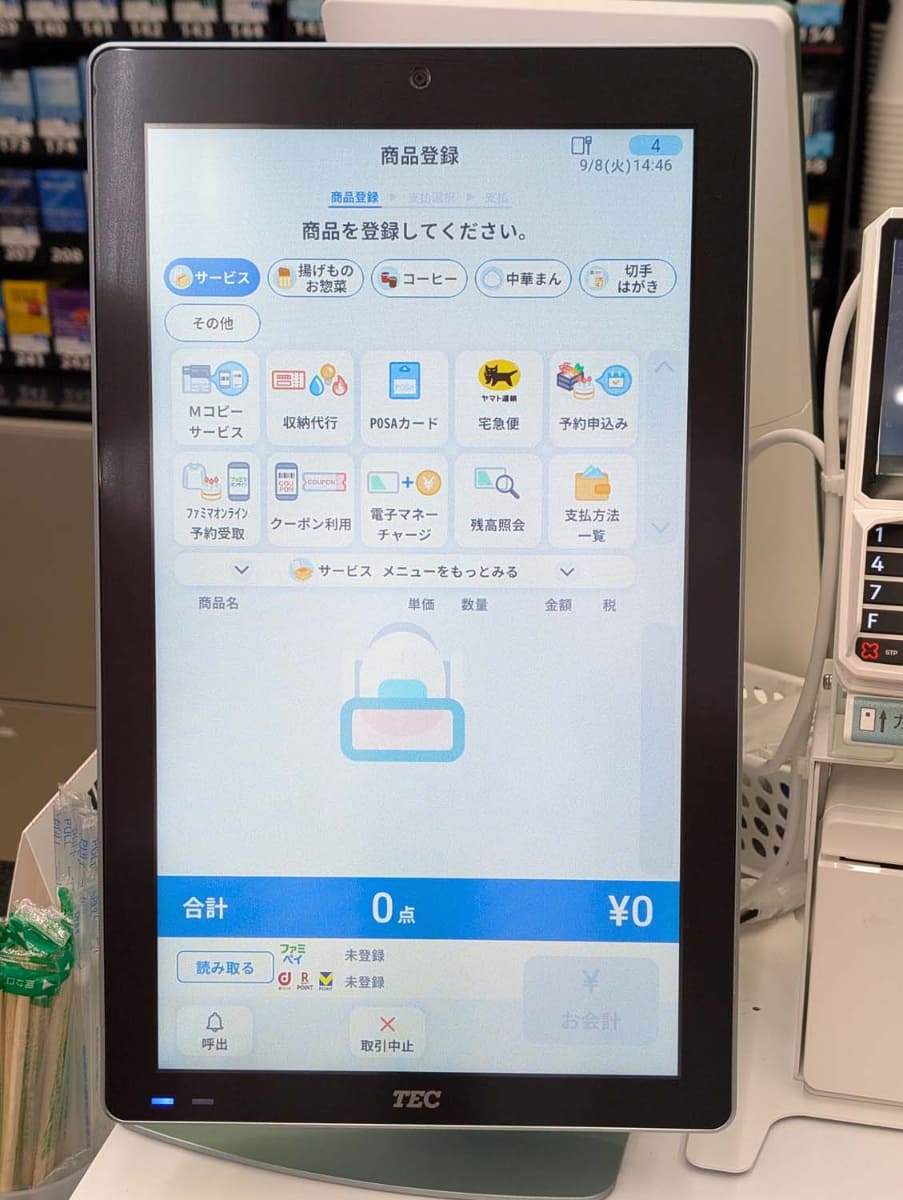 買い物客側の画面上部に未使用のカメラがある