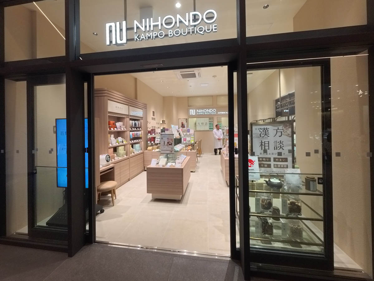 漢方専門店の「NIHONDO KANPO BOUTIQUE」。カウンセリングを充実させたそう