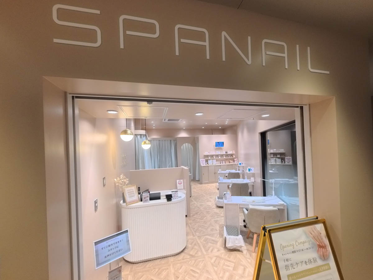 ネイルサロン「SPANAIL」