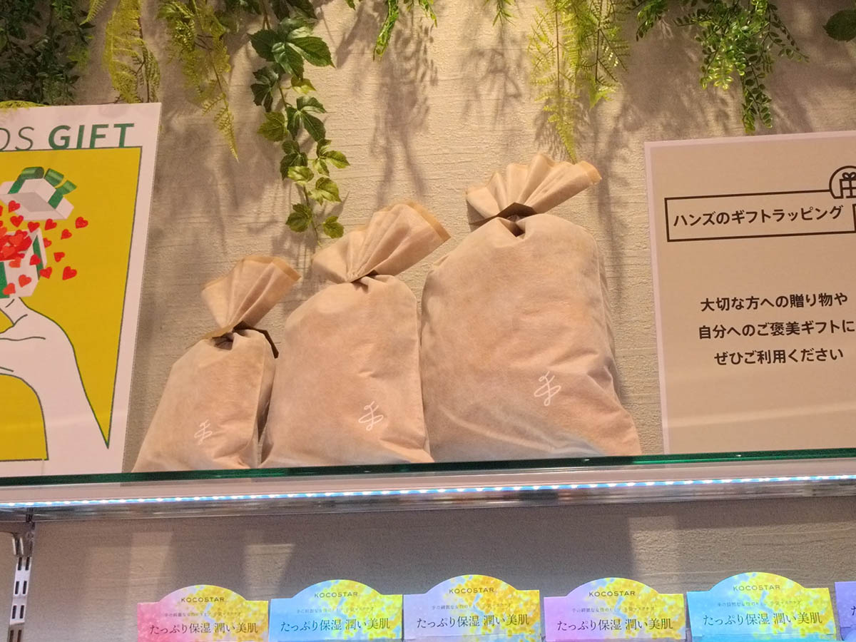 ハンズのギフトバッグが新しくなり、この店舗から採用されるそうだ