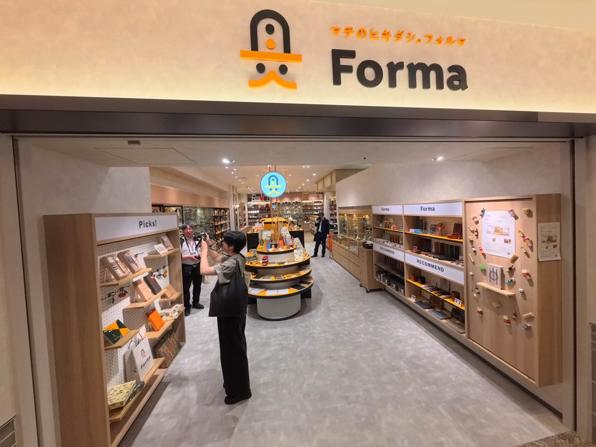 雑貨や文具の「Forma」。ハンズとの棲み分けもあり、やや高級路線のアイテムが並ぶ
