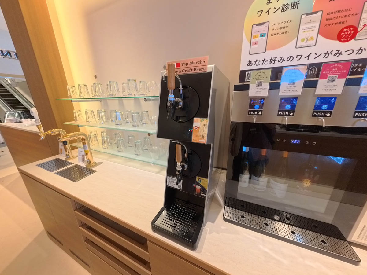 料金の異なるアルコールプランもある。SHARE LOUNGEでは初採用というクラフトビールのサーバーもあった