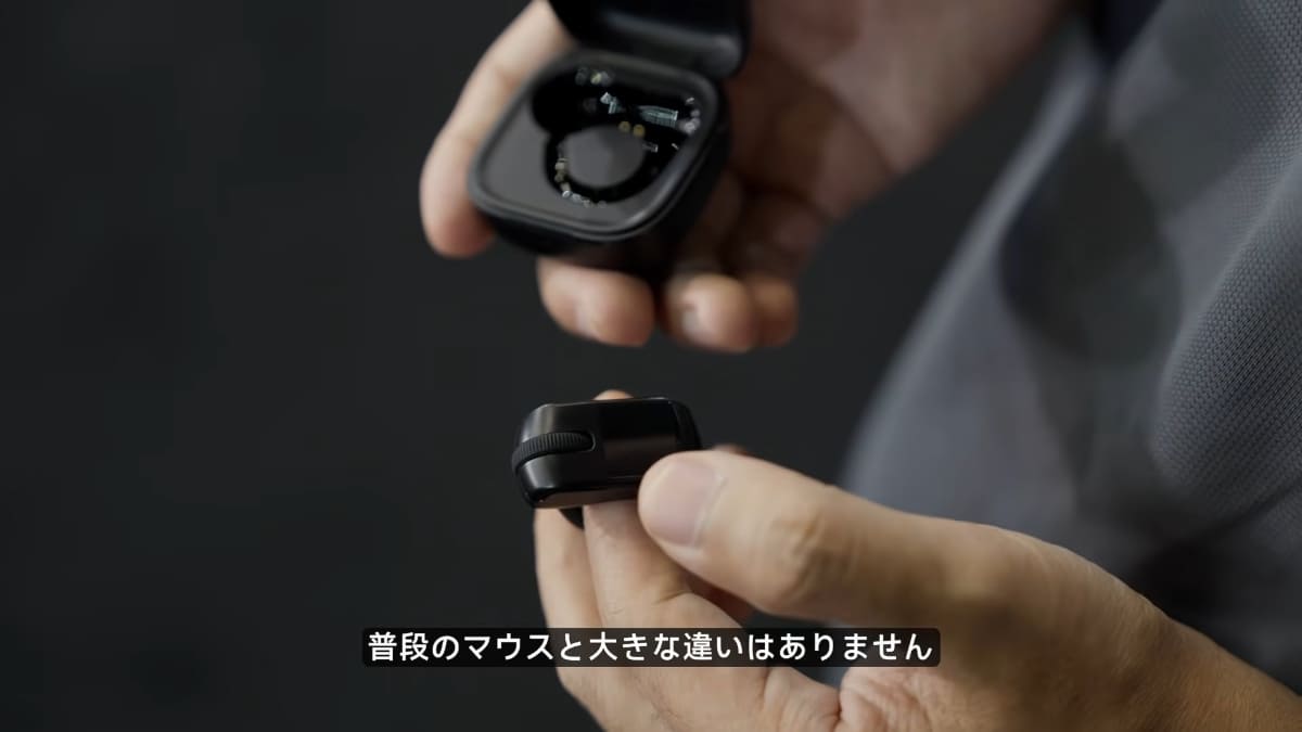 Bluetooth Ring