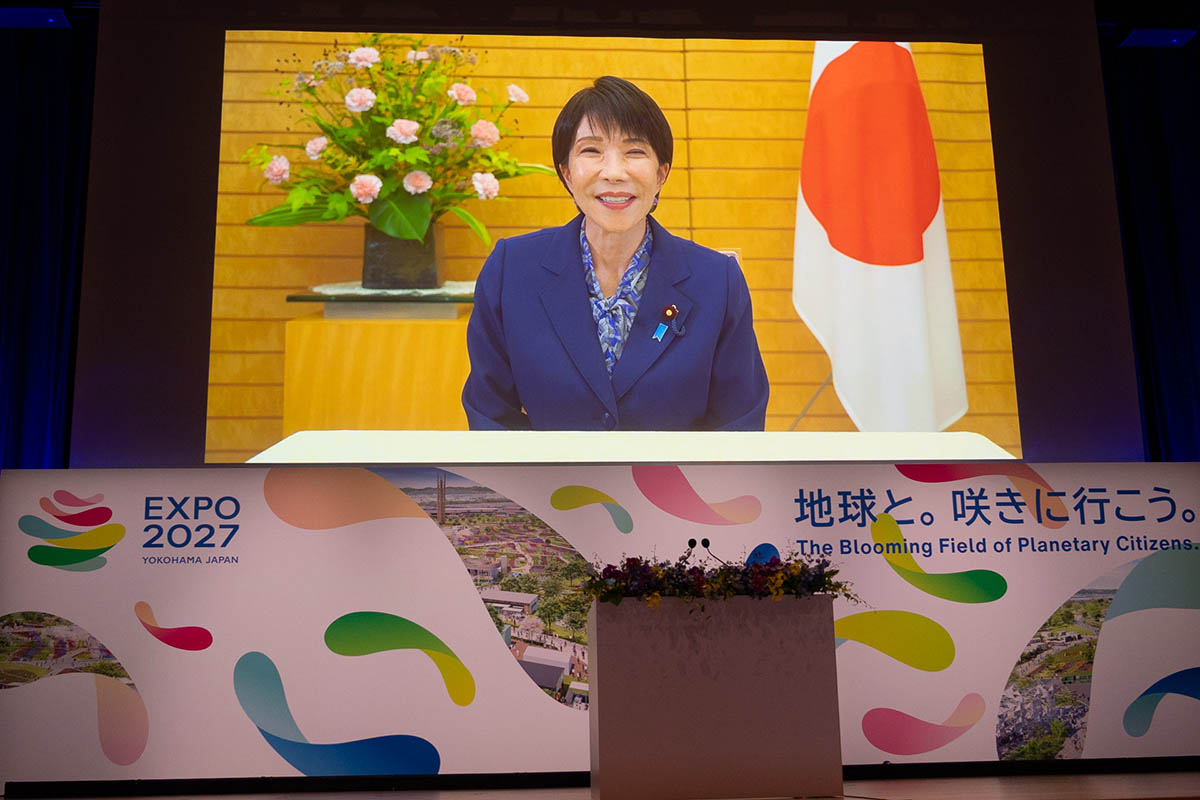 GREEN×EXPO名誉会長を務める高市早苗 内閣総理大臣